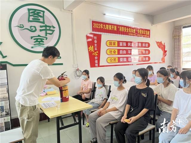 開展安全教育講座。 