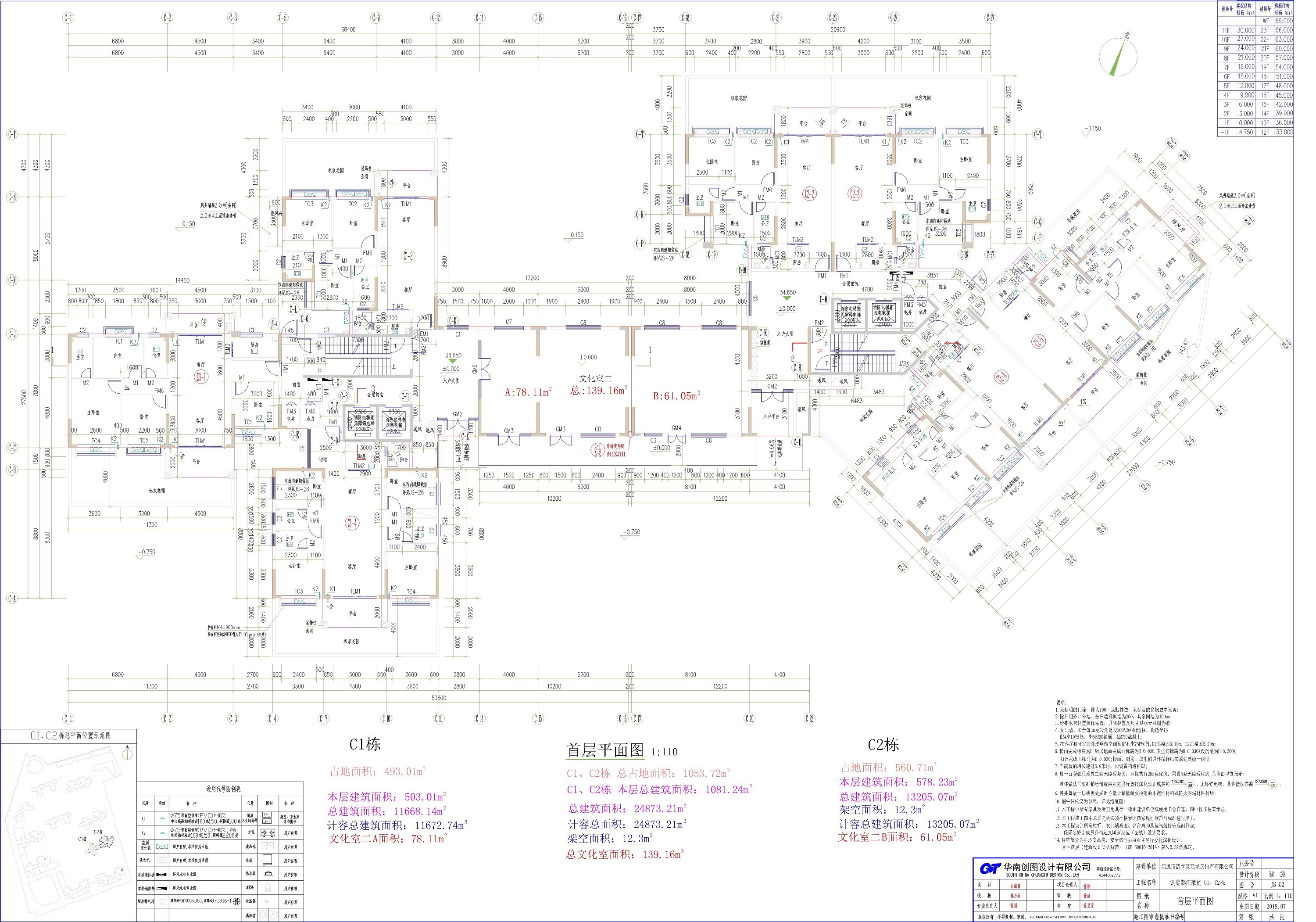 宣傳海報(bào)（5274cm）.png